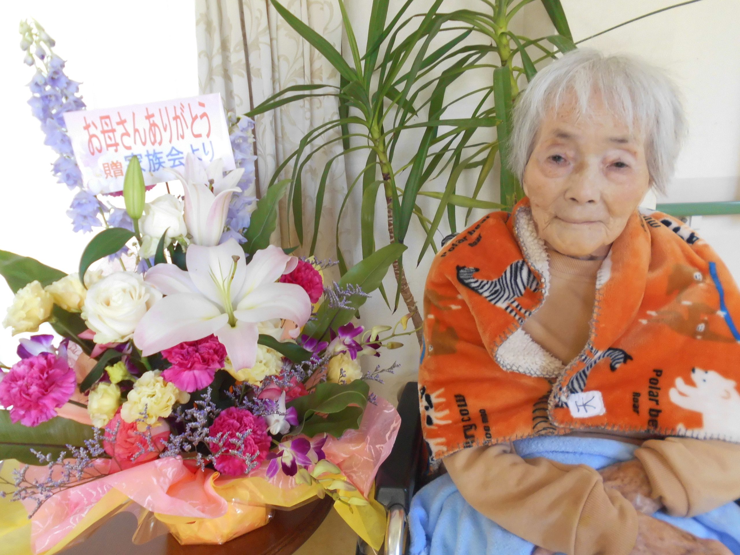 母の日💐 - 社会福祉法人 慈雄会 JIYUKAI