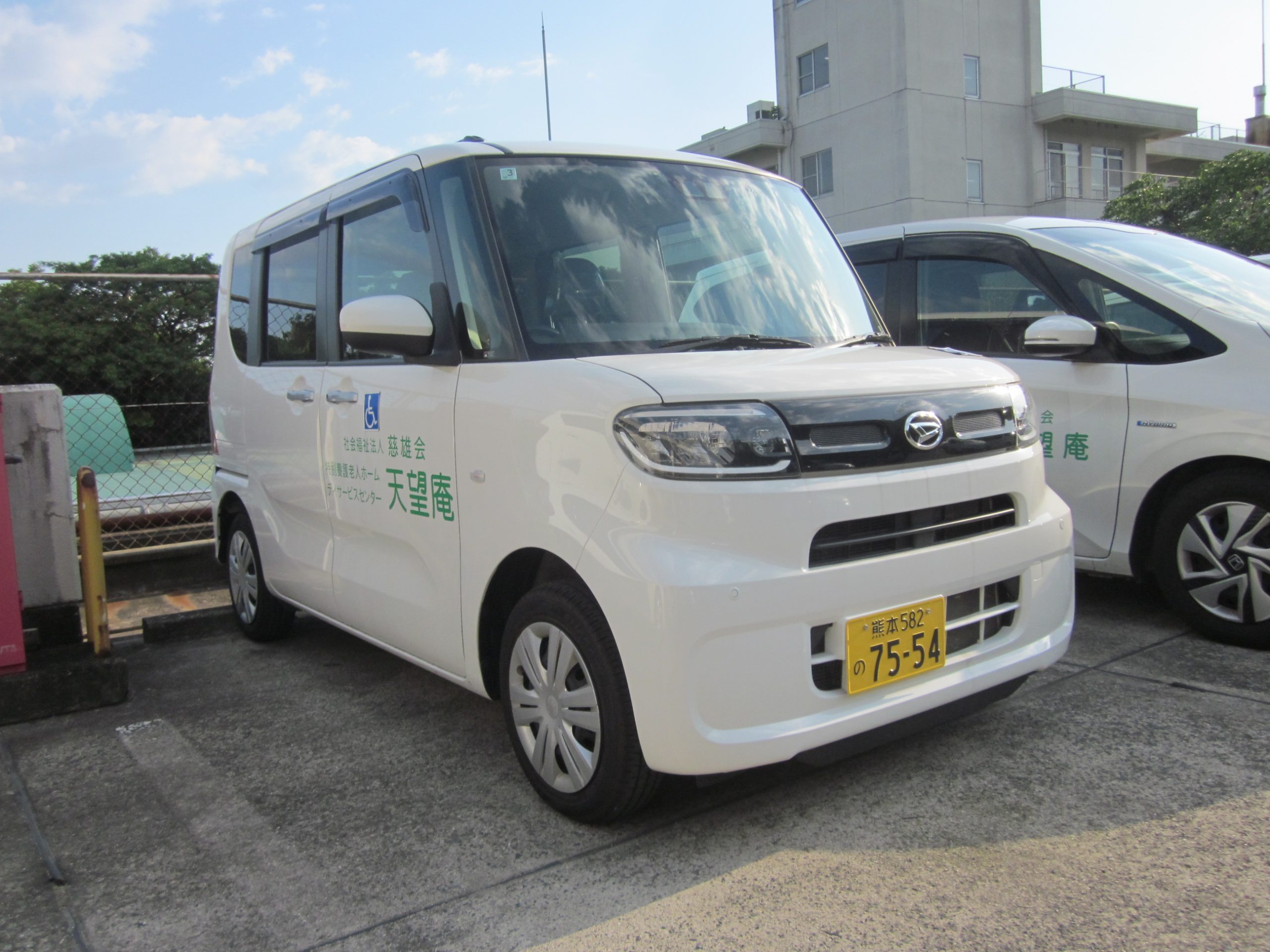 デイサービス新福祉車両🚗 - 社会福祉法人 慈雄会 JIYUKAI